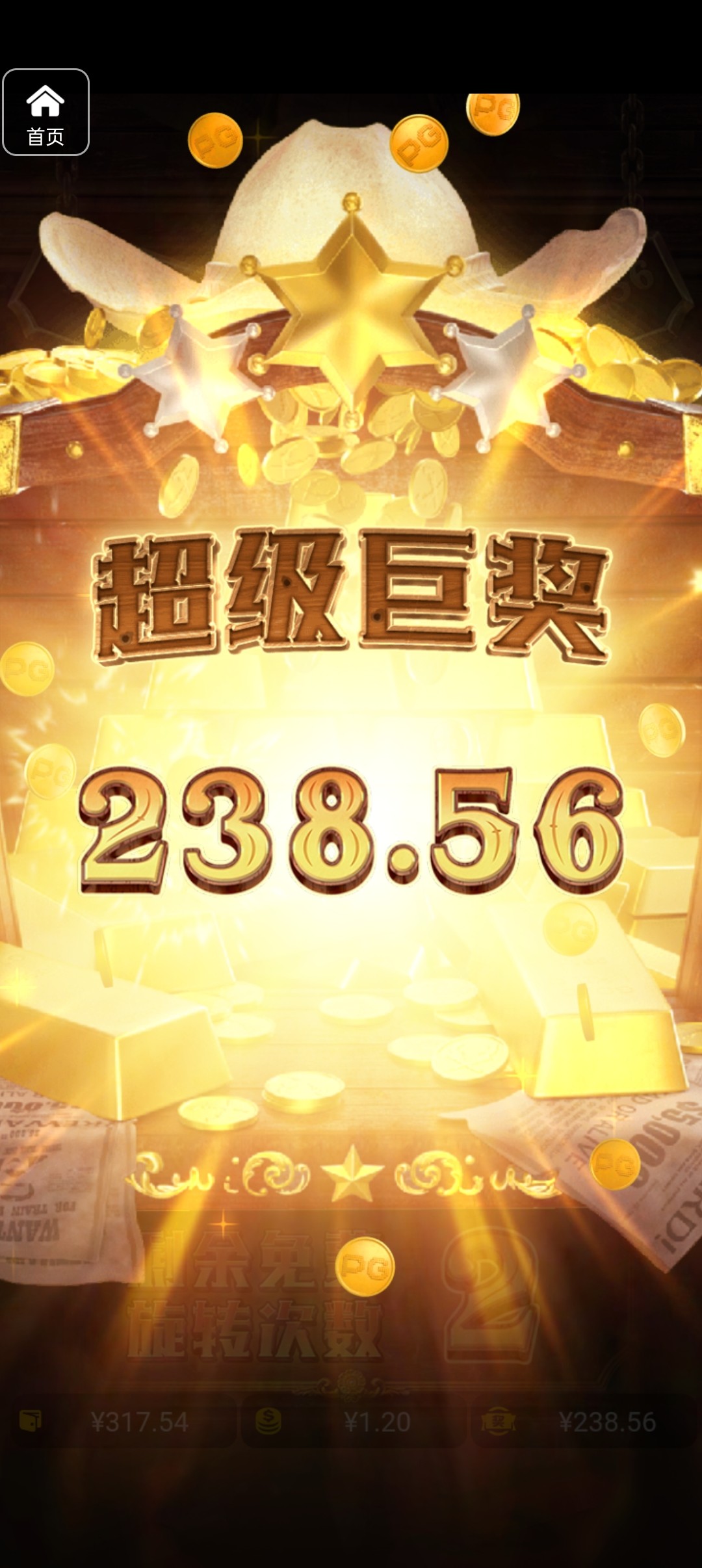 评论图片-免费彩金网-白嫖彩金-白菜社区