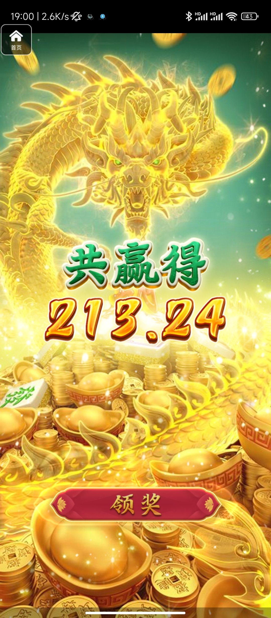 评论图片-免费彩金网-白嫖彩金-白菜社区