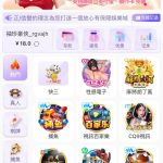 魅惑直播  送18-免费彩金网-白嫖彩金-白菜社区