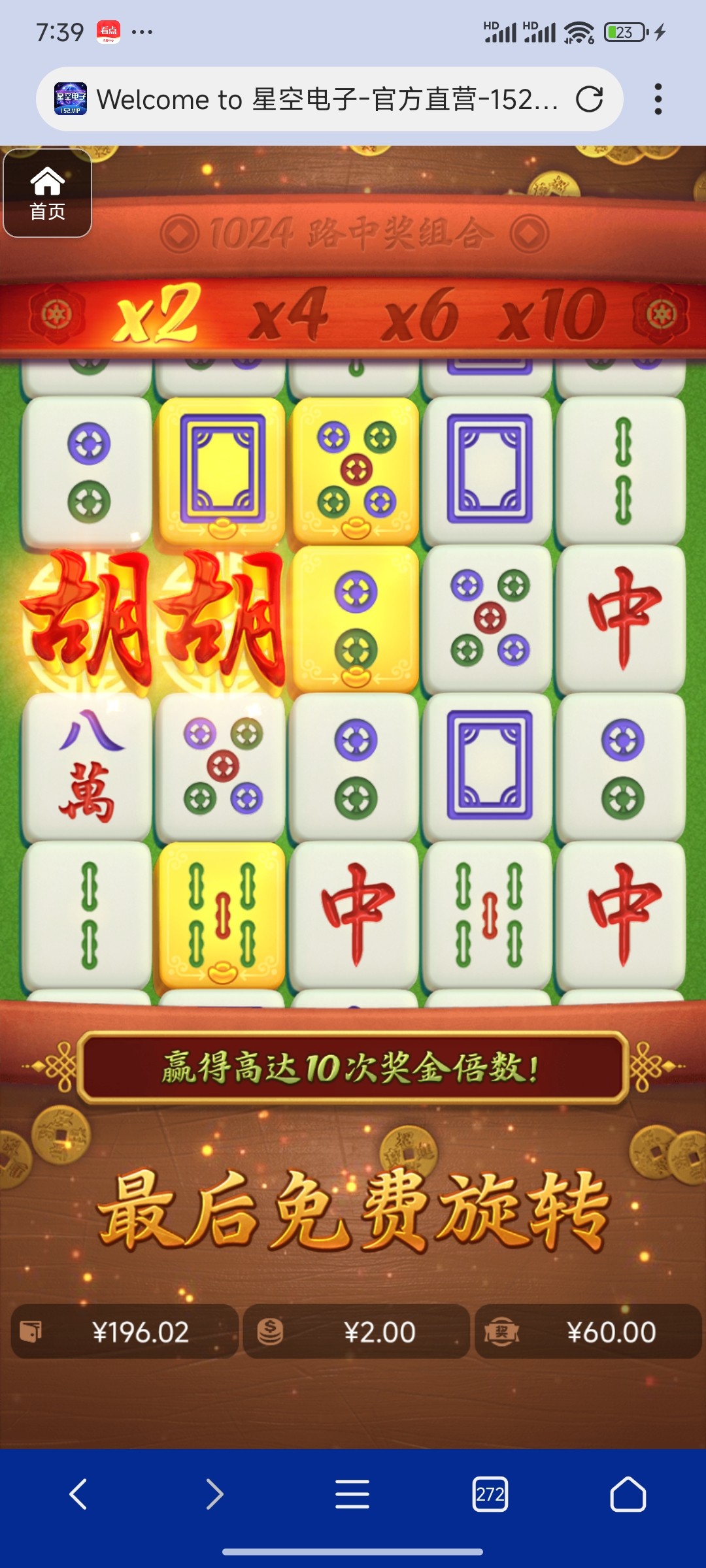 评论图片-免费彩金网-白嫖彩金-白菜社区