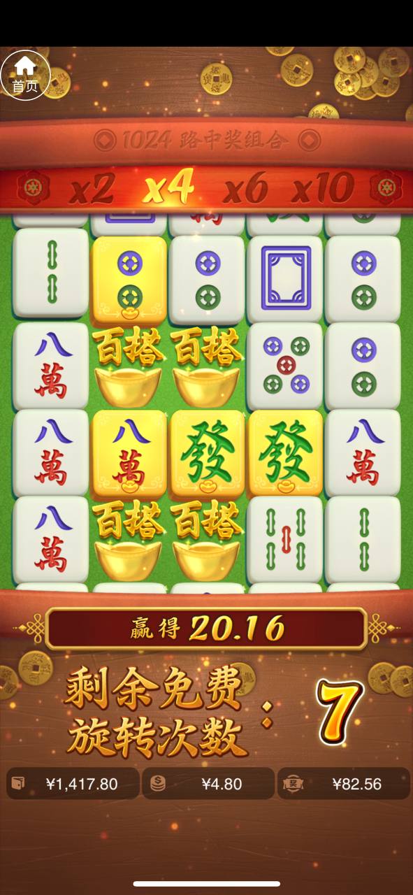 评论图片-免费彩金网-白嫖彩金-白菜社区