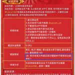 u站送   9.9-免费彩金网-白嫖彩金-白菜社区