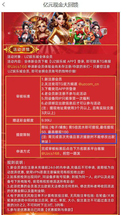 u站送   9.9-免费彩金网-白嫖彩金-白菜社区