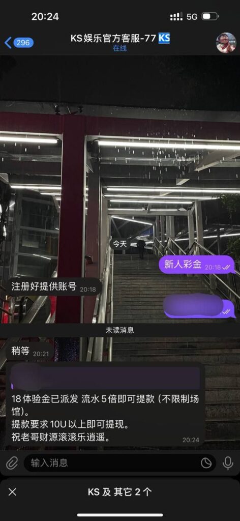 ks娱乐 送18u-免费彩金网-白嫖彩金-白菜社区