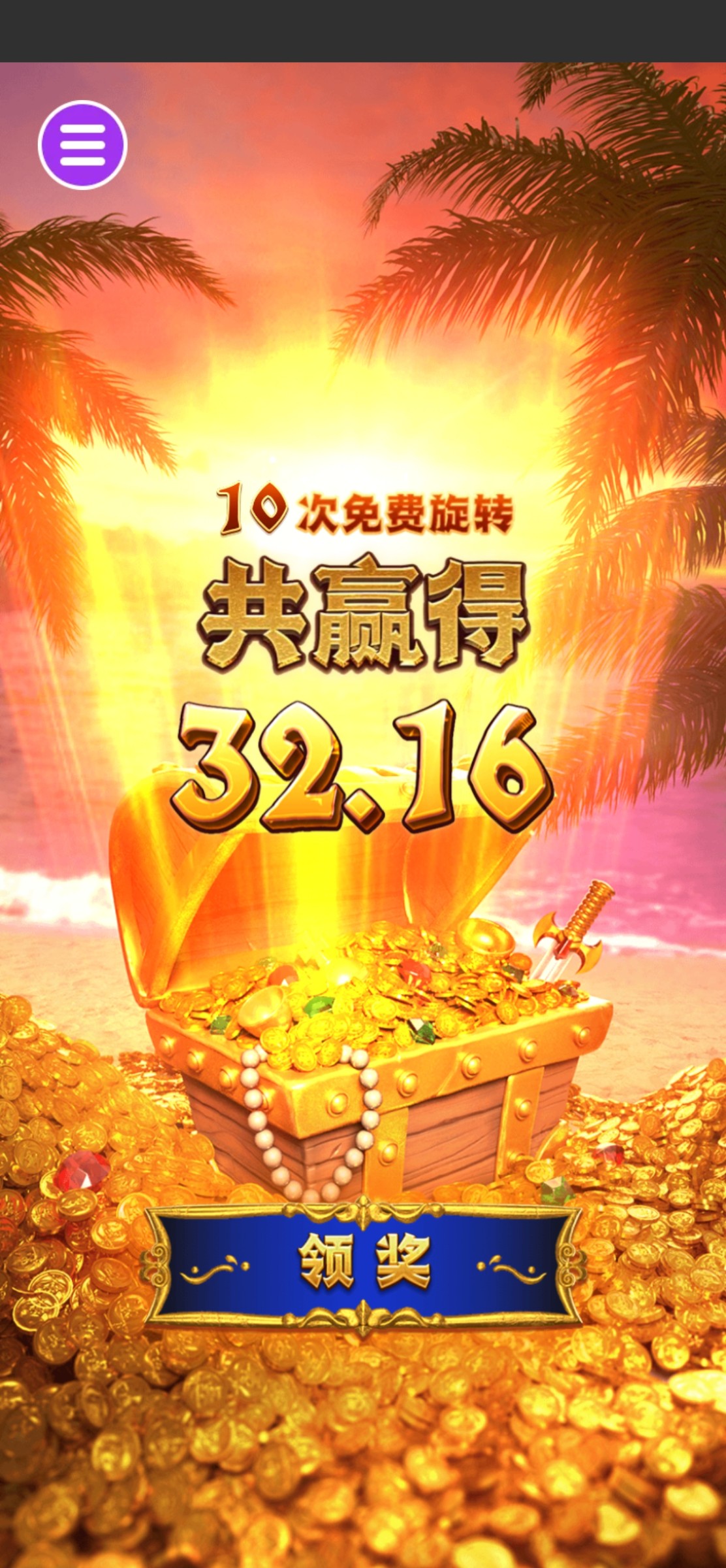 评论图片-免费彩金网-白嫖彩金-白菜社区