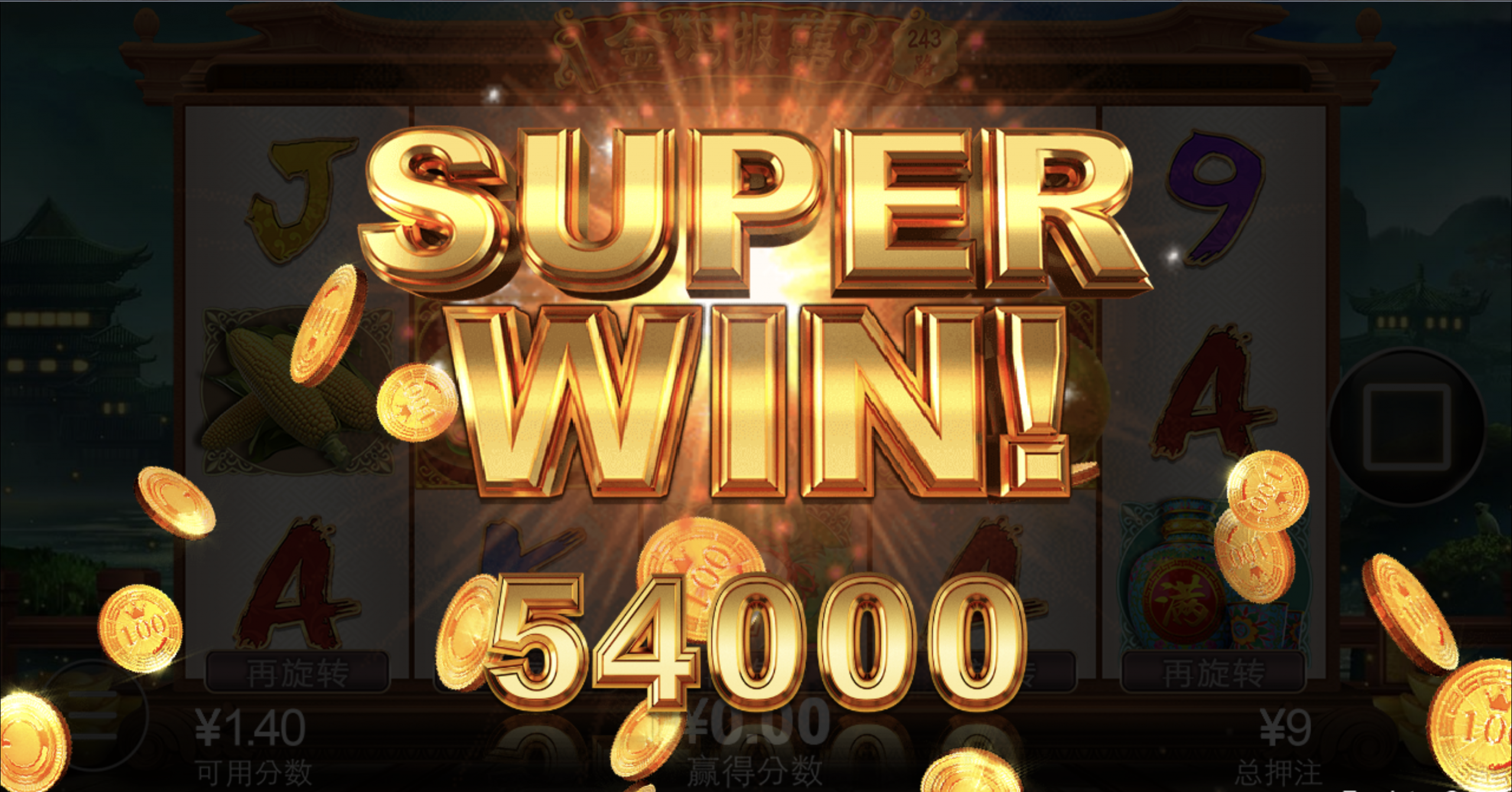 评论图片-免费彩金网-白嫖彩金-白菜社区