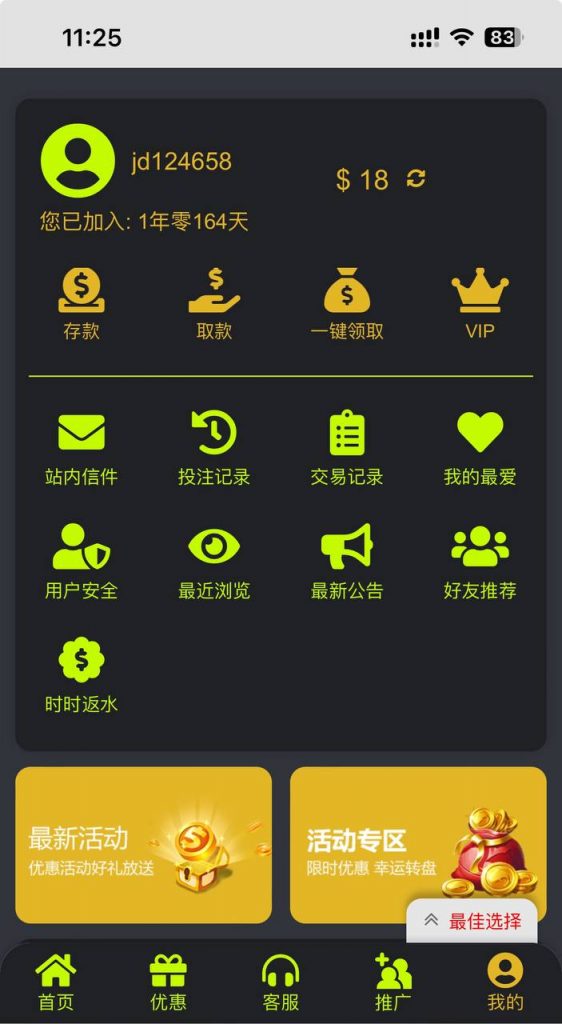 【九鼎国际】电话回访彩金-免费彩金网-白嫖彩金-白菜社区