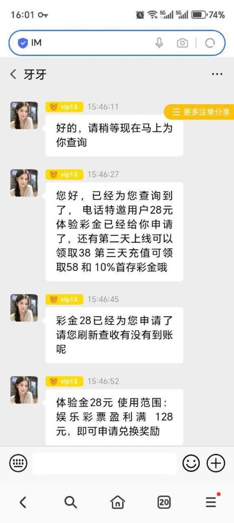 澳门新葡京 送28-免费彩金网-白嫖彩金-白菜社区