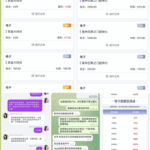 黑台曝光 巅峰国际-免费彩金网-白嫖彩金-白菜社区