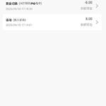 澳门新葡京 注册秒8-免费彩金网-白嫖彩金-白菜社区