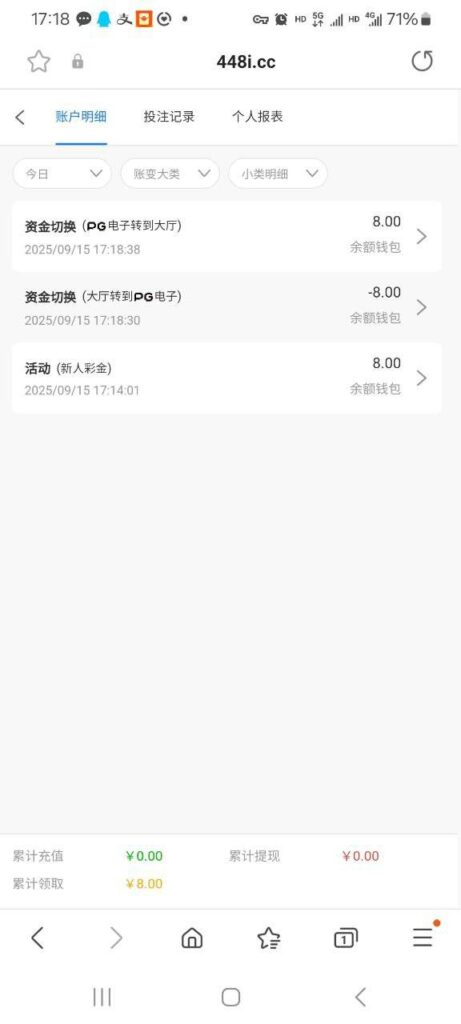 澳门新葡京 注册秒8-免费彩金网-白嫖彩金-白菜社区