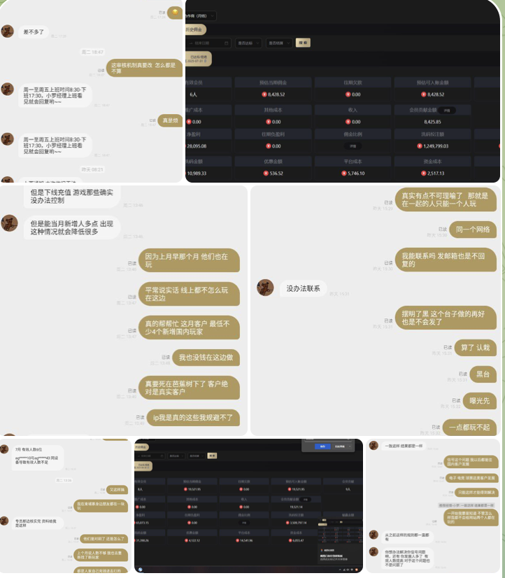 黑平台  九游会-免费彩金网-白嫖彩金-白菜社区