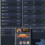 黑台曝光 金边娱乐城-免费彩金网-白嫖彩金-白菜社区