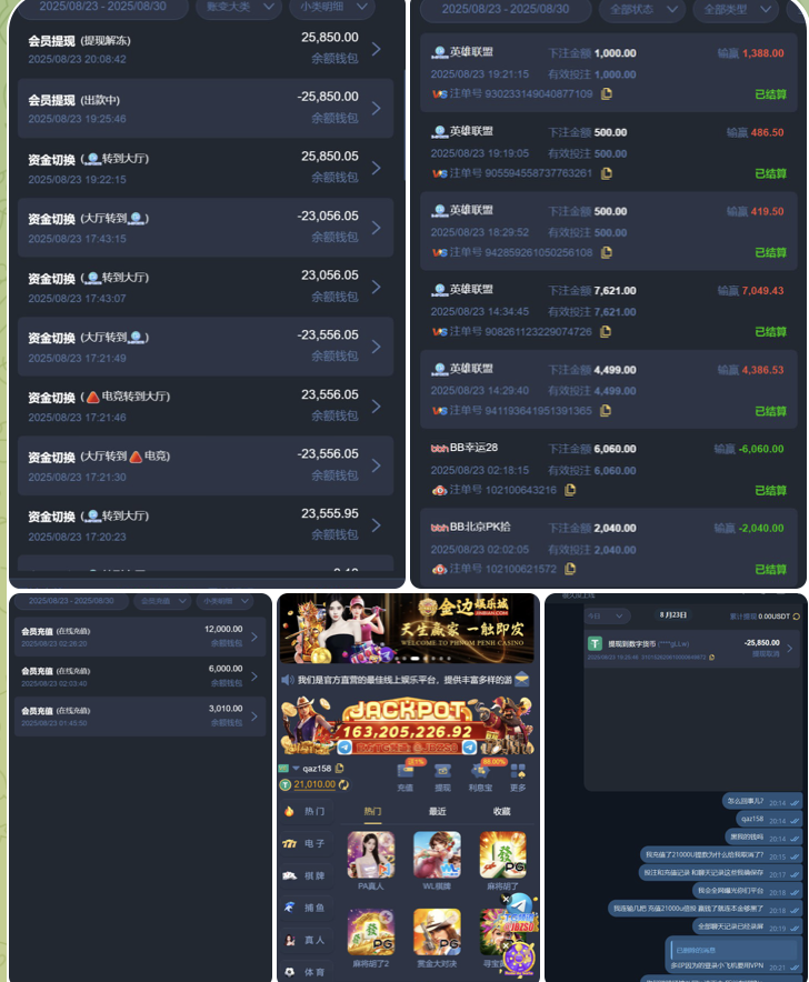 黑台曝光  金边娱乐城-免费彩金网-白嫖彩金-白菜社区
