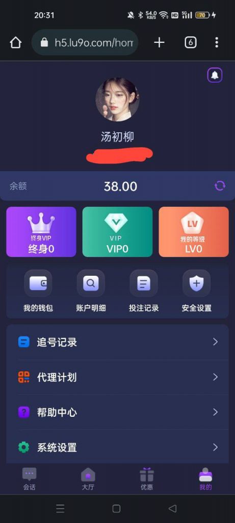 星力电玩 送38-免费彩金网-白嫖彩金-白菜社区