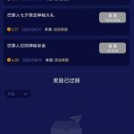 澳门巴黎人 回馈彩金-免费彩金网-白嫖彩金-白菜社区