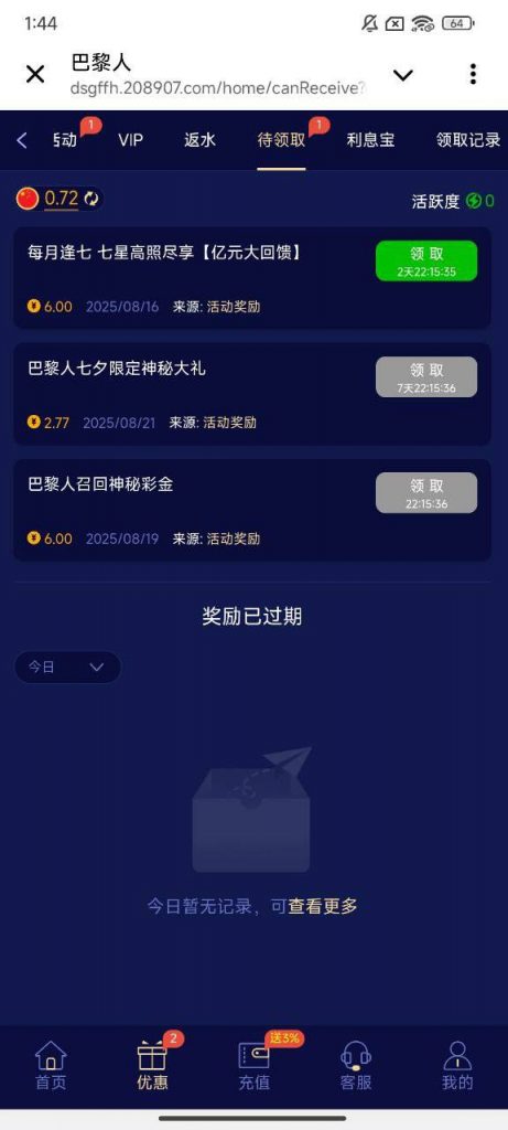 【永利国际】注册送6-66彩金码-免费彩金网-白嫖彩金-白菜社区
