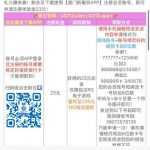 新葡京4213   送23-免费彩金网-白嫖彩金-白菜社区