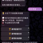 豪博娱乐 送18u-免费彩金网-白嫖彩金-白菜社区