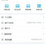 大众娱乐 注册送28-免费彩金网-白嫖彩金-白菜社区