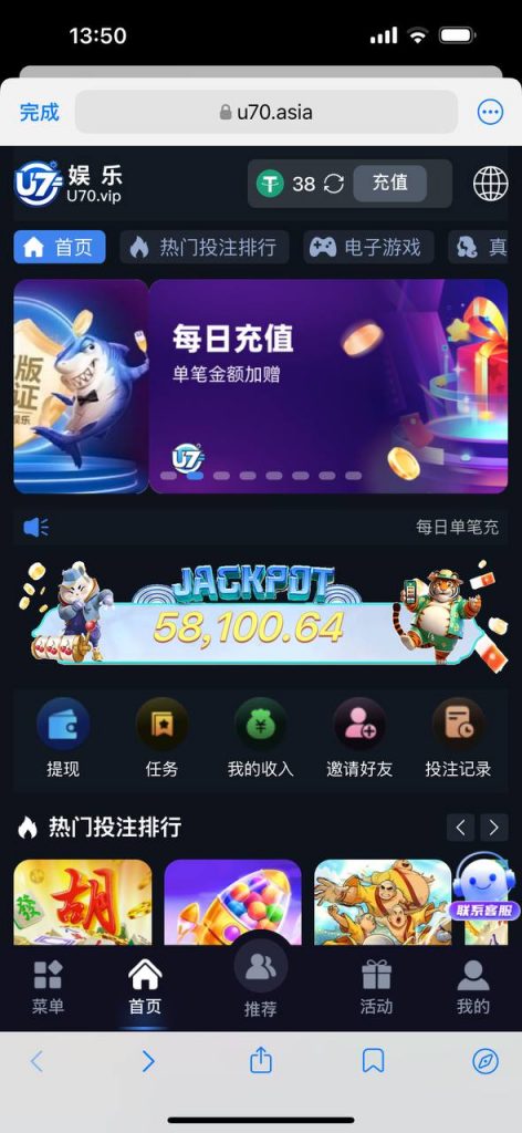 u70娱乐 汇旺台-免费彩金网-白嫖彩金-白菜社区