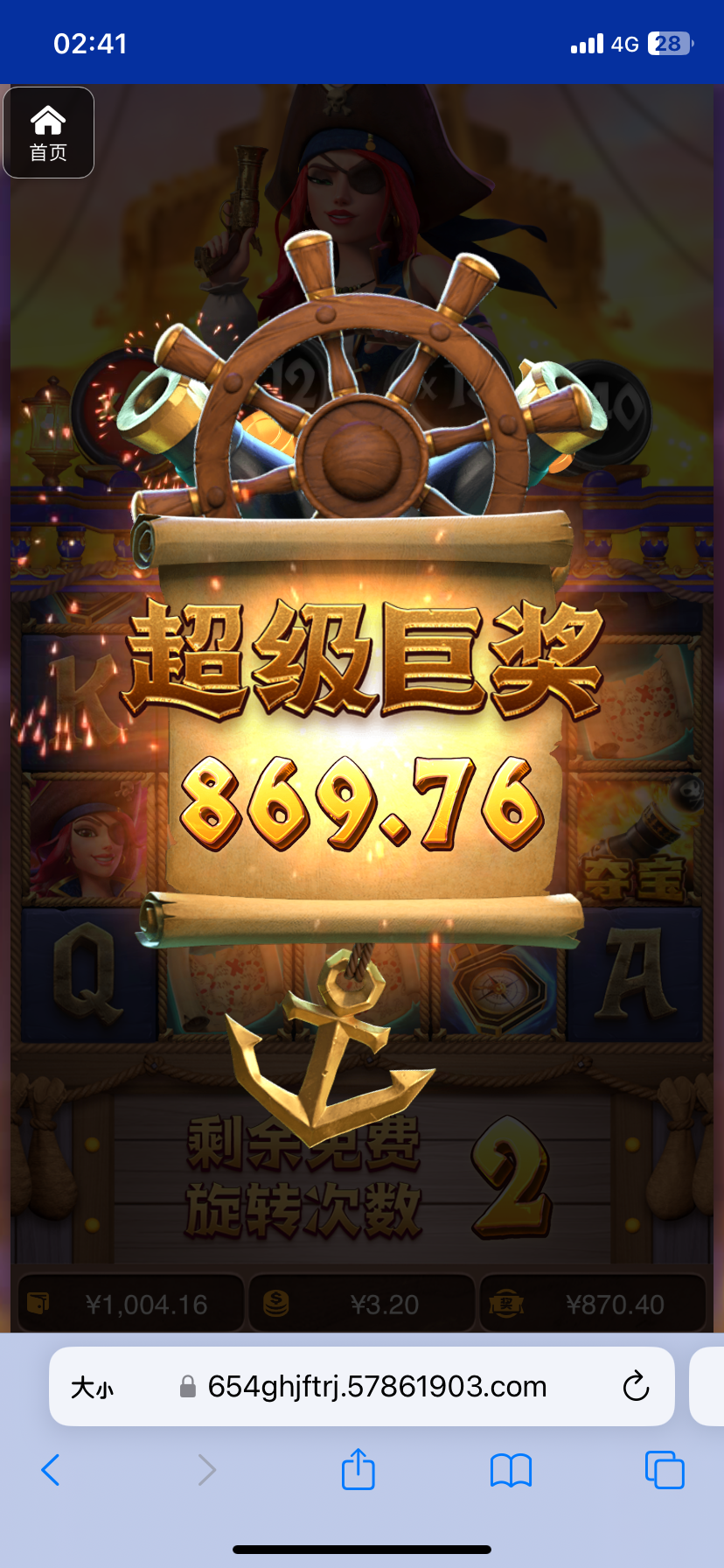 评论图片-免费彩金网-白嫖彩金-白菜社区