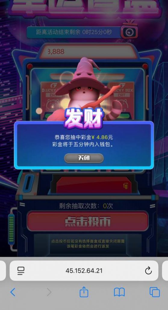 盛大娱乐 盲盒回馈-免费彩金网-白嫖彩金-白菜社区