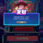 UU来 注册送28U-免费彩金网-白嫖彩金-白菜社区