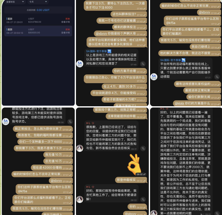5A国际  黑平台-免费彩金网-白嫖彩金-白菜社区