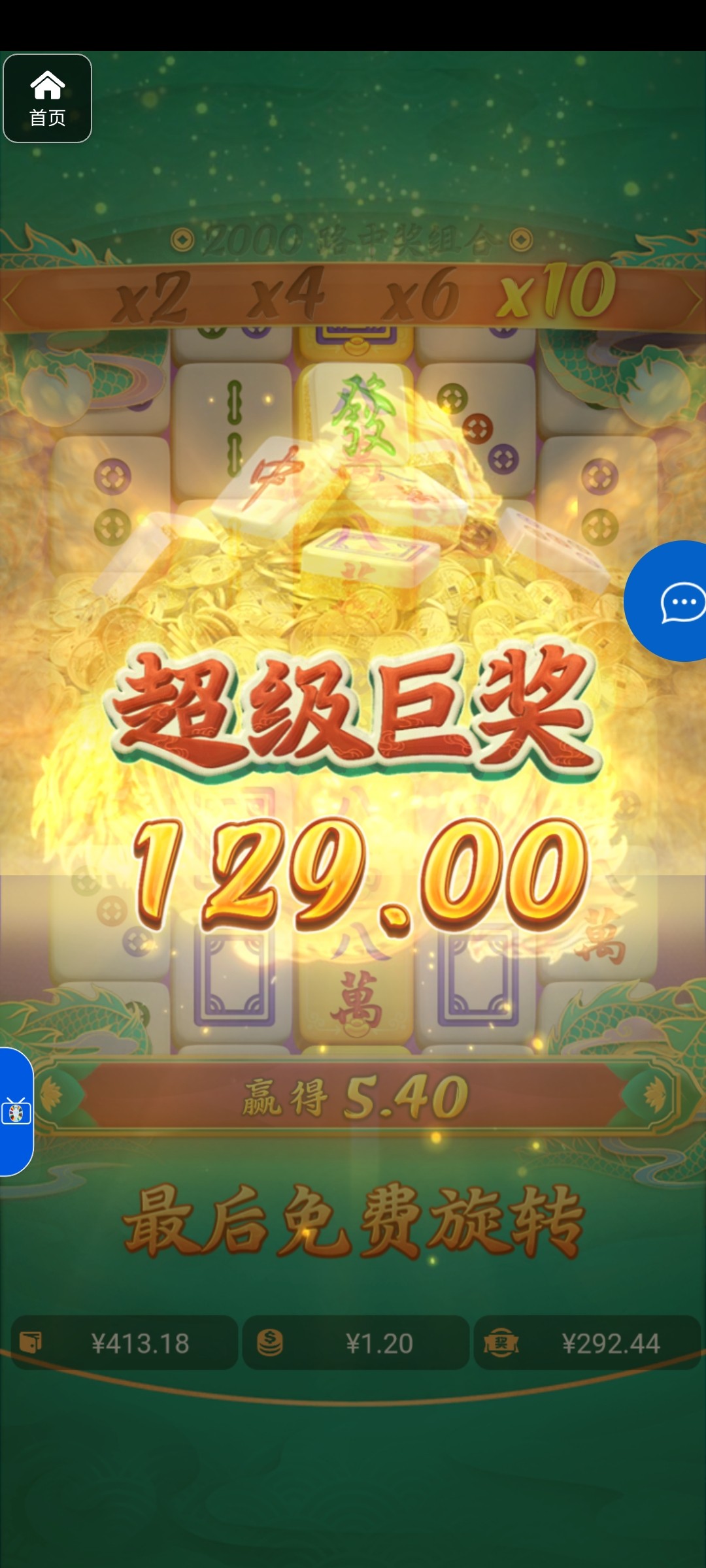 评论图片-免费彩金网-白嫖彩金-白菜社区