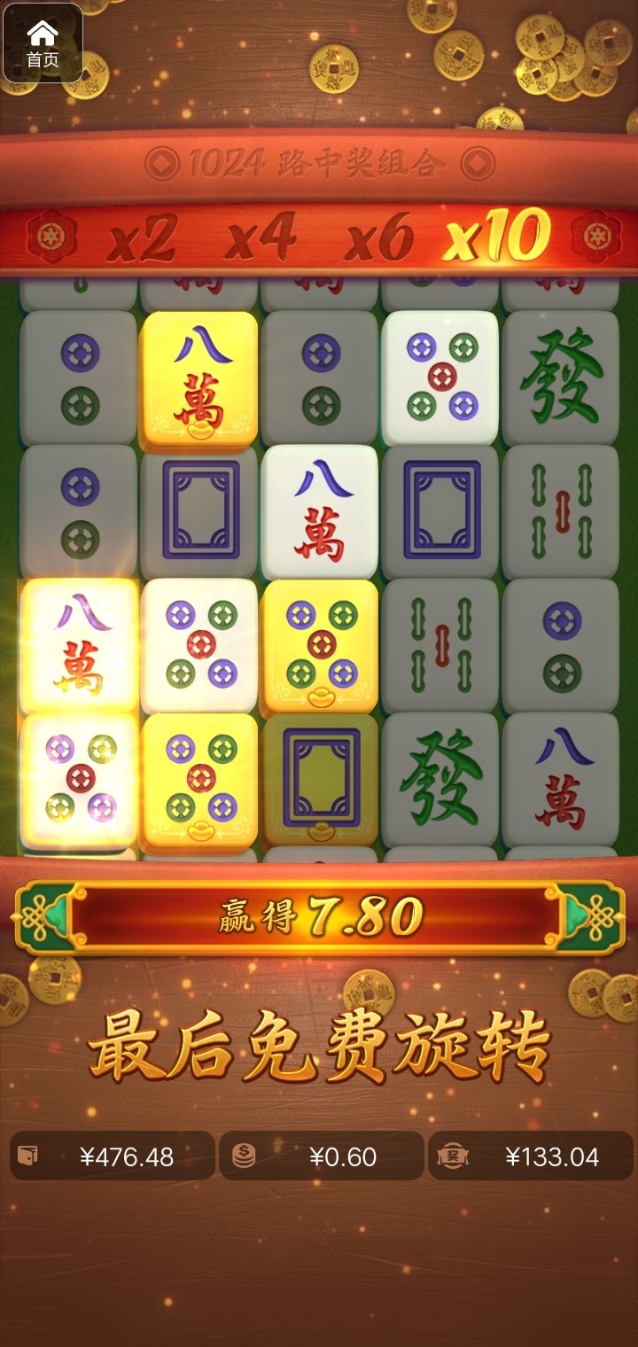 评论图片-免费彩金网-白嫖彩金-白菜社区