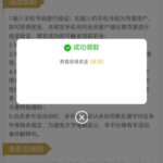 澳门新葡京1348 注册送38-免费彩金网-白嫖彩金-白菜社区