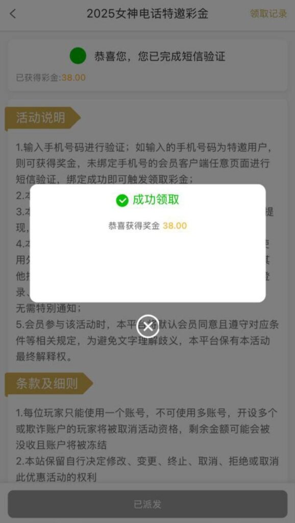 澳门新葡京1348 注册送38-免费彩金网-白嫖彩金-白菜社区