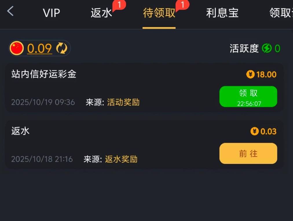 威尼斯712—站内信彩金-免费彩金网-白嫖彩金-白菜社区