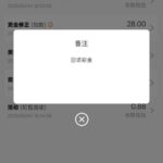 新葡京1959  电话彩金28-免费彩金网-白嫖彩金-白菜社区