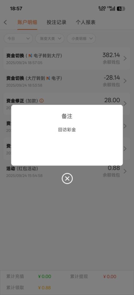 新葡京1959 电话彩金28-免费彩金网-白嫖彩金-白菜社区