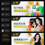 澳博娱乐城AB55  注册送8—888-免费彩金网-白嫖彩金-白菜社区