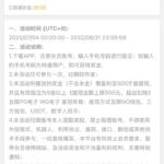 皇冠4285 自助验证-免费彩金网-白嫖彩金-白菜社区