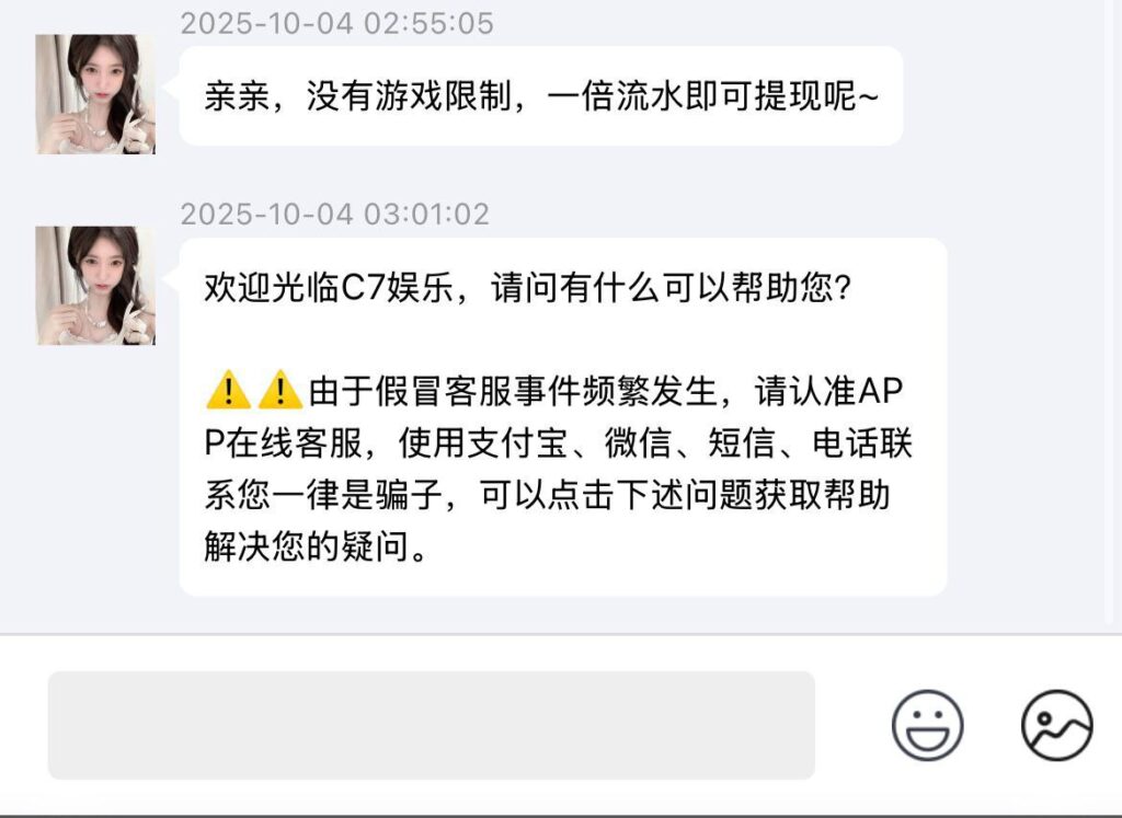 c7 注册送28彩金-免费彩金网-白嫖彩金-白菜社区