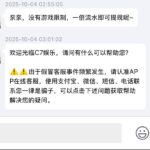 c7  注册送28彩金-免费彩金网-白嫖彩金-白菜社区