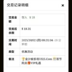 金沙娱乐场 回馈彩金-免费彩金网-白嫖彩金-白菜社区