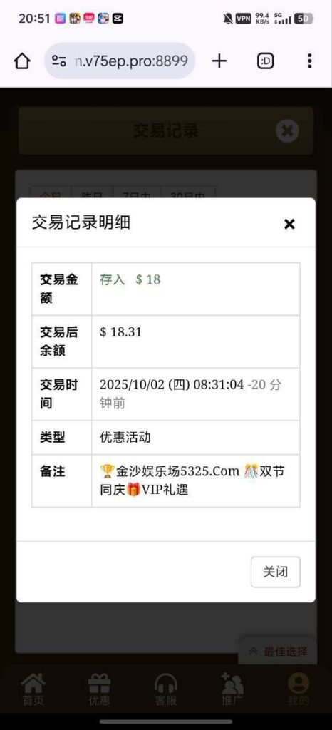 金沙娱乐场 回馈彩金-免费彩金网-白嫖彩金-白菜社区
