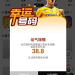 5858体育 送38-免费彩金网-白嫖彩金-白菜社区