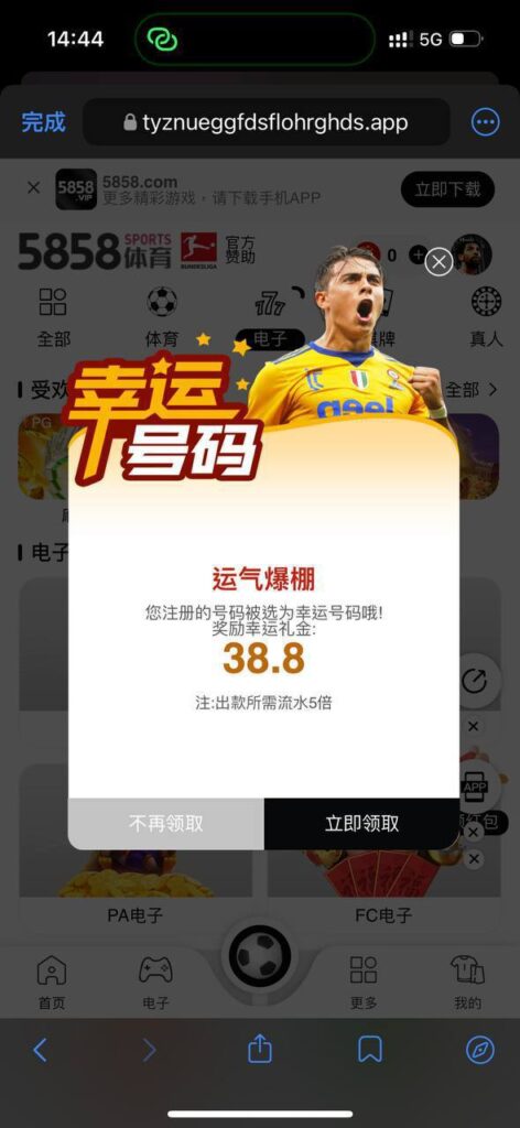 5858体育 送38-免费彩金网-白嫖彩金-白菜社区