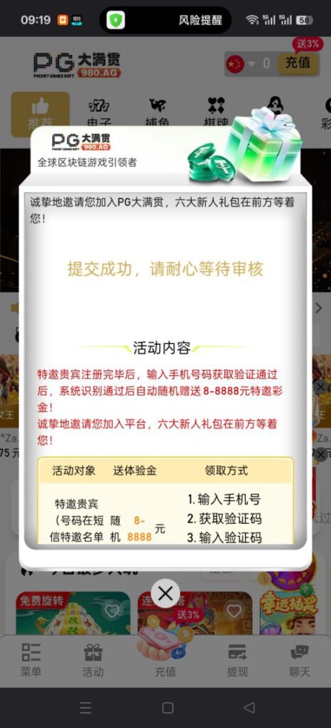 PG大满贯 自助验证-免费彩金网-白嫖彩金-白菜社区