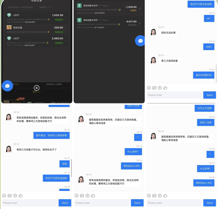 5165da97e920251029211537