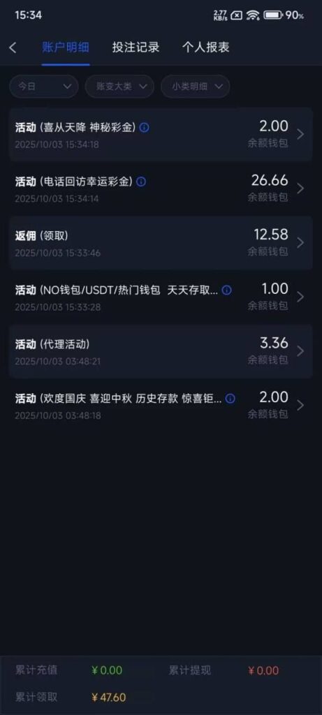 642a46575920251005161132