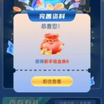 b体育   送8-免费彩金网-白嫖彩金-白菜社区