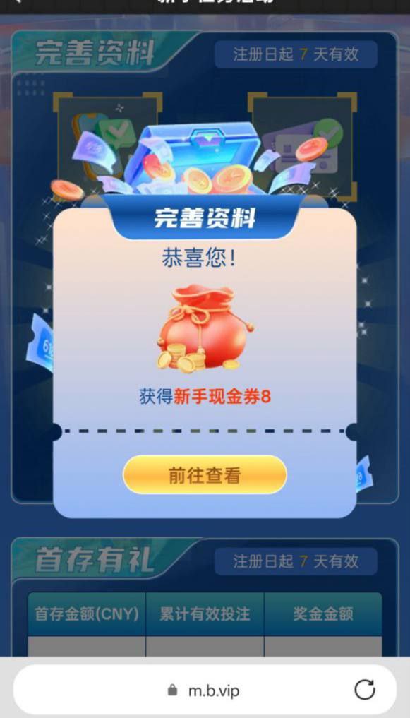 b体育   送8-免费彩金网-白嫖彩金-白菜社区