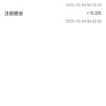 91抖音  注册送10彩金-免费彩金网-白嫖彩金-白菜社区